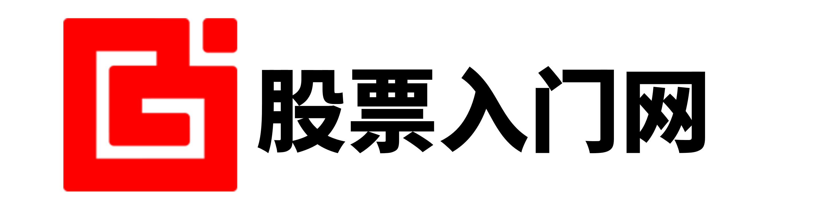 富利证券